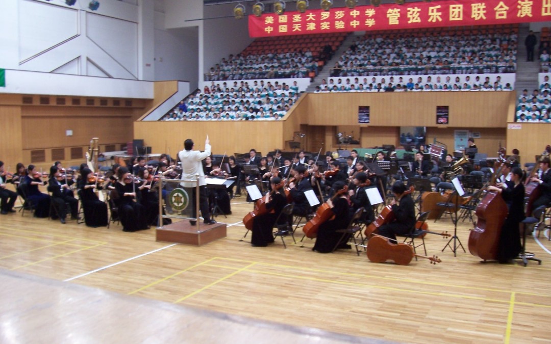 Santa Rosa High School Band & Orchestra Tour China